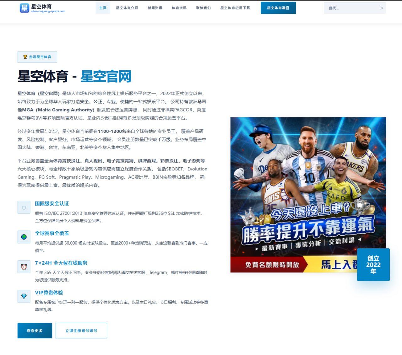 石宇奇与安赛龙历史交锋对比出炉 羽坛硬仗胜负看点十足